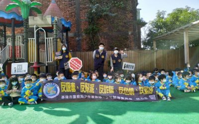 「姊姊」來了　少年隊前進幼兒園唱唱跳跳宣導人身安全