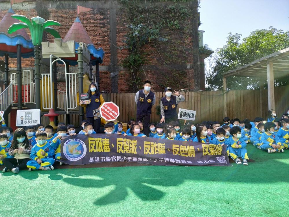 「姊姊」來了　少年隊前進幼兒園唱唱跳跳宣導人身安全