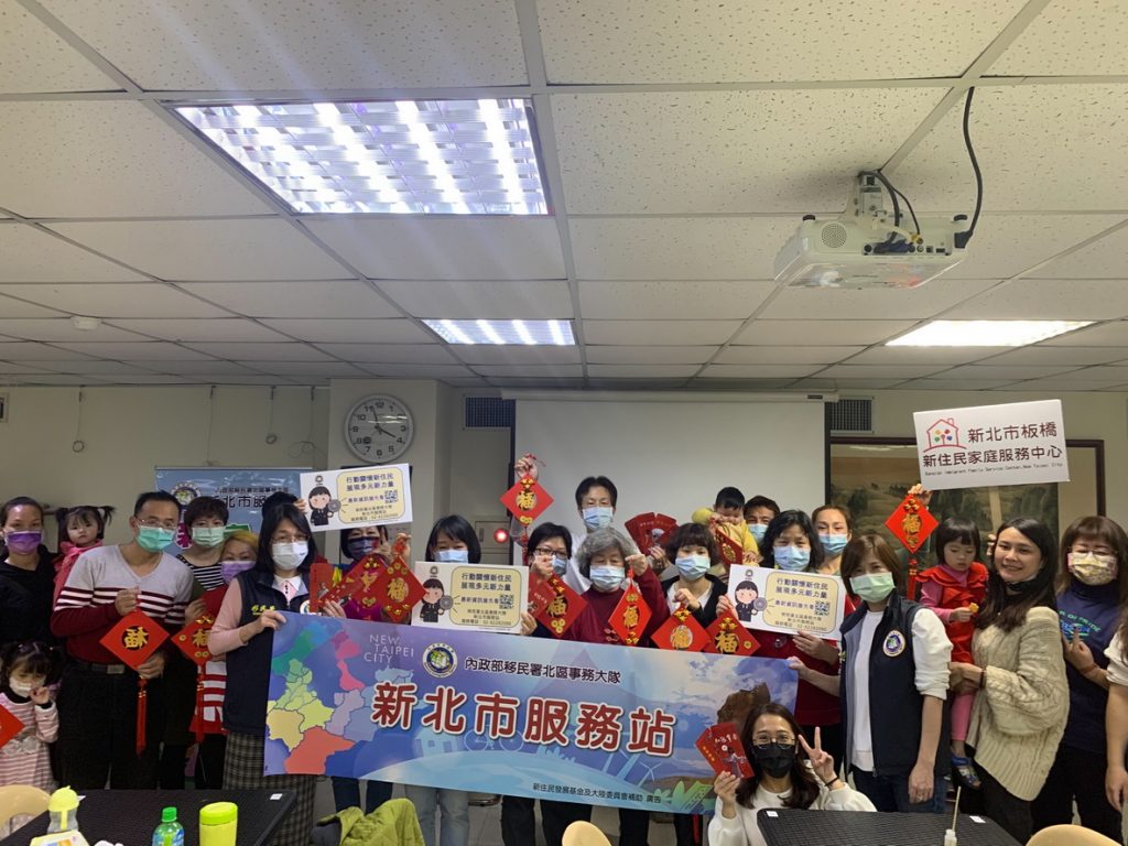 農曆過年篇:新北新住民家庭教育宣導 手做賀歲掛飾迎新春 農曆過年篇:新北新住民家庭教育宣導 手做賀歲掛飾迎新春