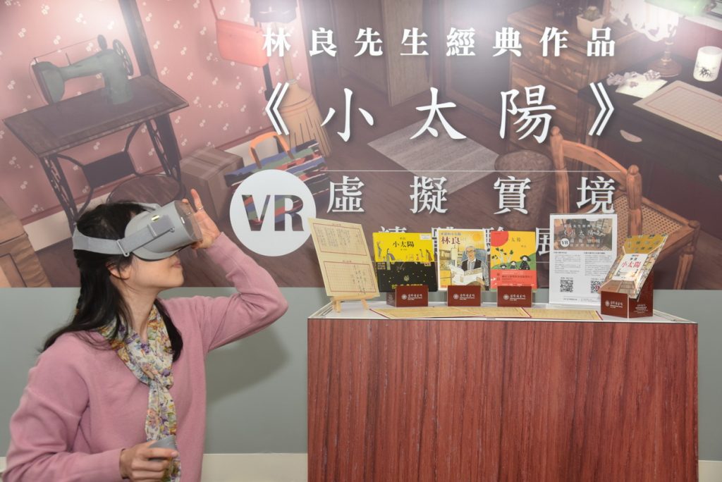 新學期來國圖 互動科技體驗歷史文學之旅 新學期來國圖 互動科技體驗歷史文學之旅