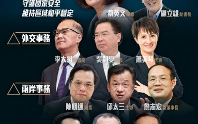 國安換將　能否緩和兩岸情勢？／李慶平