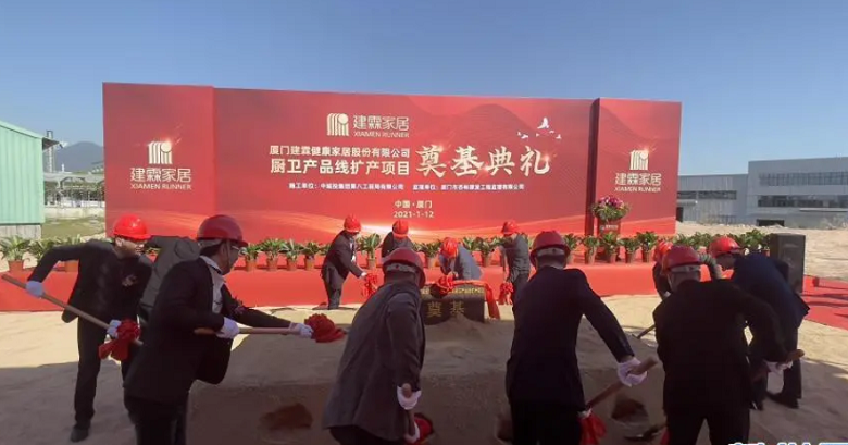 看好“十四五”新機遇 廈門台商持續增資擴產 看好“十四五”新機遇 廈門台商持續增資擴產