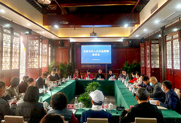 台灣老牌詞人莊奴 重慶百年人生回顧展 台灣老牌詞人莊奴 重慶百年人生回顧展