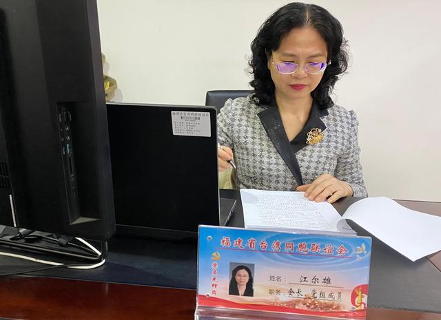 全國政協委員江爾雄:讓更多臺灣青年搭上大陸直播電商“快車” 全國政協委員江爾雄:讓更多臺灣青年搭上大陸直播電商“快車”