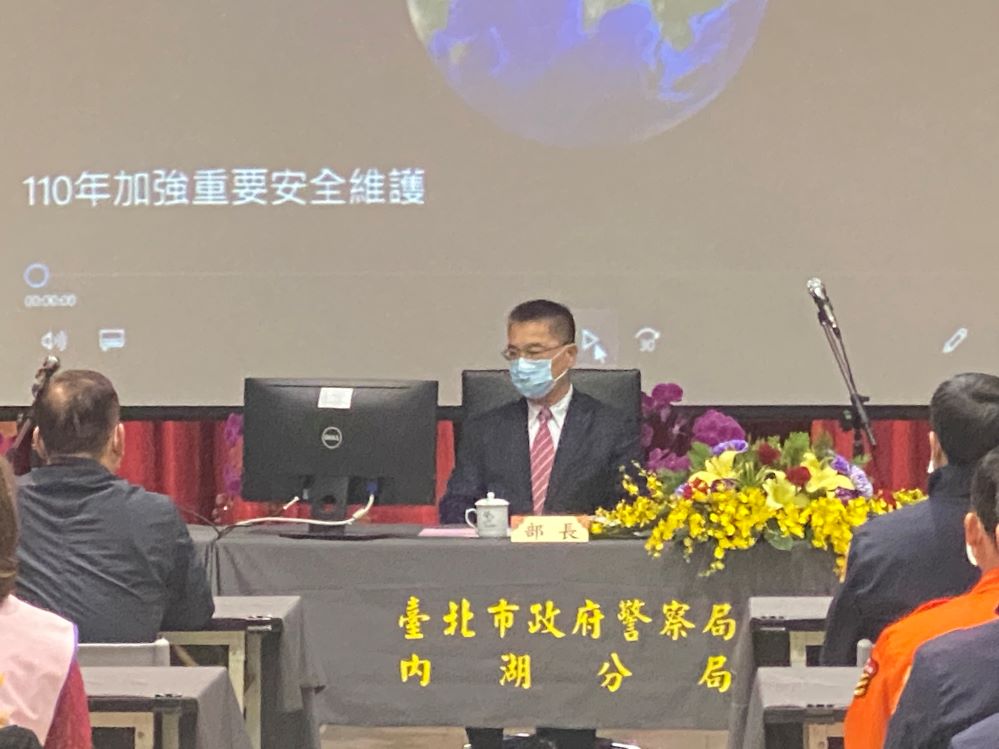 加強重要節日安全維護工作首日起跑　內政部徐部長國勇蒞臨內湖分局慰勉警察同仁辛勞