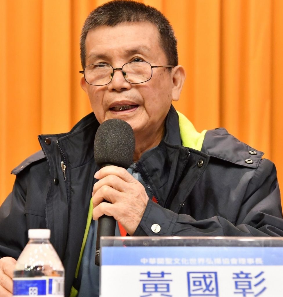 不能糊塗！平反太極門政治整肅　黃國彰籲官員要有「道德勇氣」
