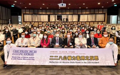 二二八前夕民團呼籲轉型正義應平等對待所有冤錯假案　符合社會正義