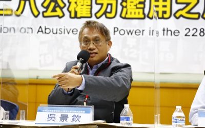 加害人認罪悔改 社會正義方能實現 加害人認罪悔改 社會正義方能實現