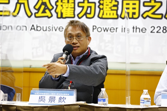 加害人認罪悔改　社會正義方能實現