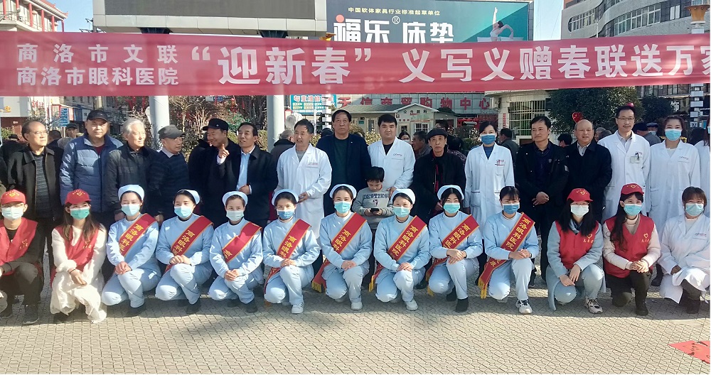 商洛文藝界持續開展“文藝惠民義寫義贈春聯”活動