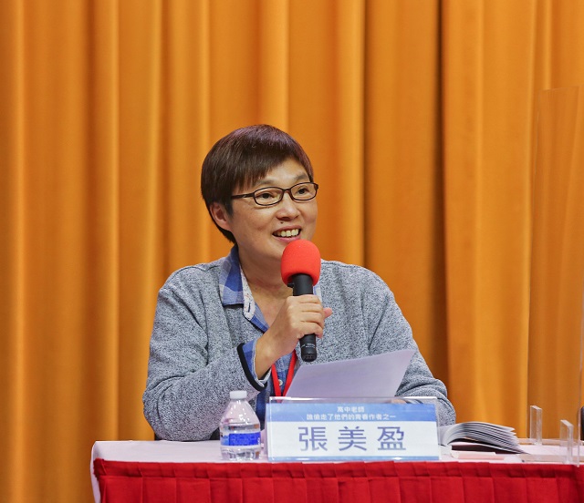 國際教育日前夕　良心教師指點法稅迷津：解藥在良心