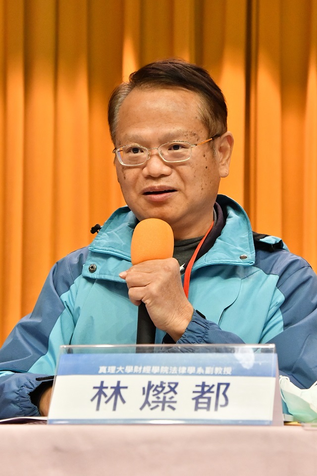 資深前法官林燦都:太極門81年度稅務案件的錯誤判決不應拍賣 資深前法官林燦都:太極門81年度稅務案件的錯誤判決不應拍賣