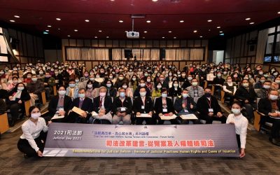 從太極門案中檢視台灣司法體制 捍衛人權是全民共同目標 從太極門案中檢視台灣司法體制 捍衛人權是全民共同目標