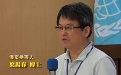 政府機關各吹各調 科技人才天倫夢碎 政府機關各吹各調 科技人才天倫夢碎