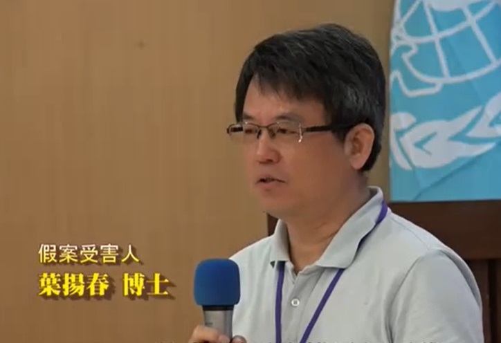 政府機關各吹各調 科技人才天倫夢碎 政府機關各吹各調 科技人才天倫夢碎
