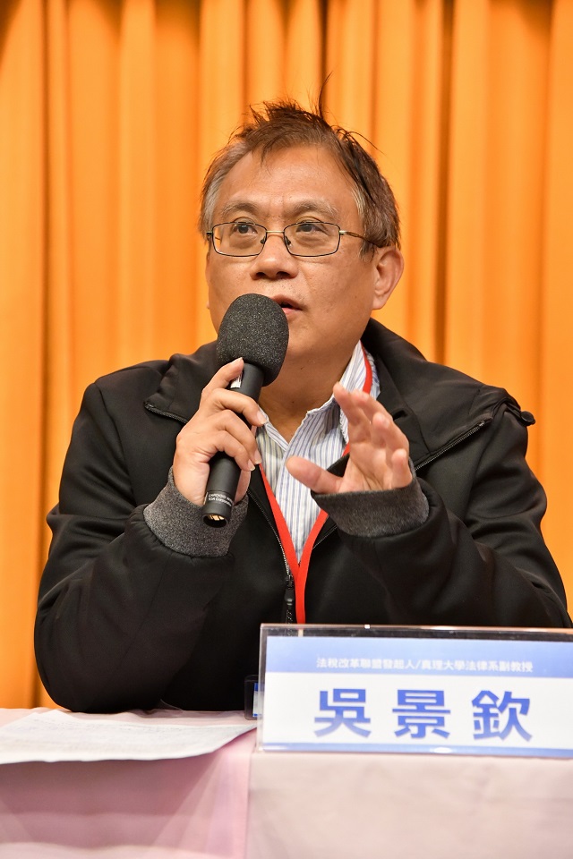 法學者吳景欽：再審及懲戒時限是司法漏洞！