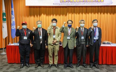 租稅不正義　專家學者呼籲政府盡速解決