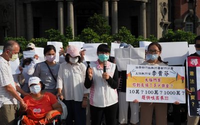 台灣萬萬稅 路邊舉牌竟被指現行犯?!法稅志工媽媽遭公權力霸凌 台灣萬萬稅 路邊舉牌竟被指現行犯?!法稅志工媽媽遭公權力霸凌