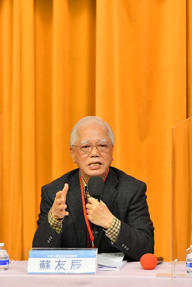 中華人權協會名譽理事長蘇友辰：司法人員良心覺醒，冤案會成功平反