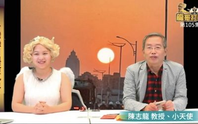 誰是台灣人民迫害者?太極門假案羅列73點違法 誰是台灣人民迫害者?太極門假案羅列73點違法