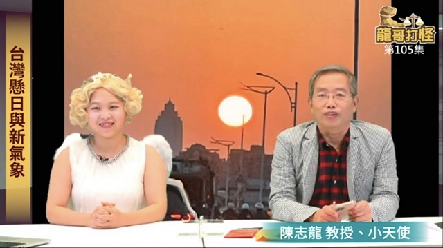 誰是台灣人民迫害者？太極門假案羅列73點違法