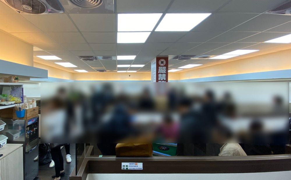 內湖分局展現執法決心 掛羊頭賣狗肉「麻將競技館」栽了! 內湖分局展現執法決心 掛羊頭賣狗肉「麻將競技館」栽了!