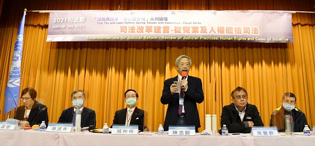 陳志龍教授：太極門假案沒有平反司改難以成功
