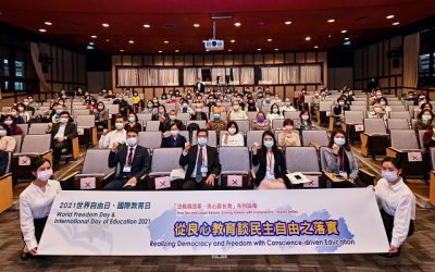 青年自由日呼籲:「解決太極門冤案,彰顯台灣正義!」 青年自由日呼籲:「解決太極門冤案,彰顯台灣正義!」