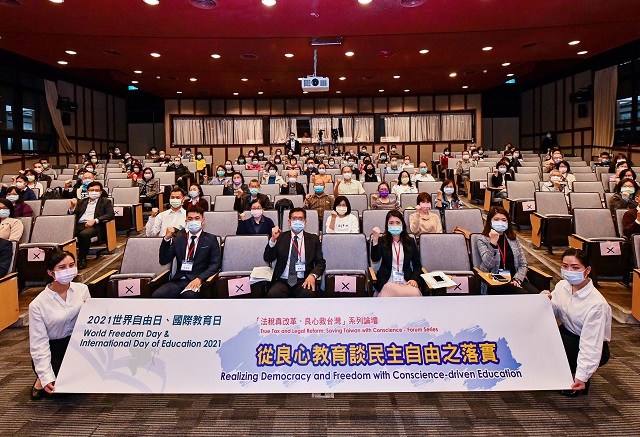 青年自由日呼籲：「解決太極門冤案，彰顯台灣正義！」