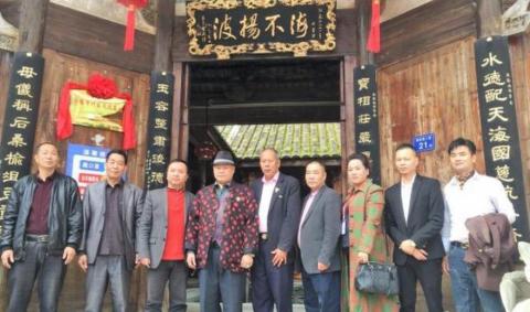 閩臺李氏宗親文化交流 共畫兩岸一家親 閩臺李氏宗親文化交流 共畫兩岸一家親