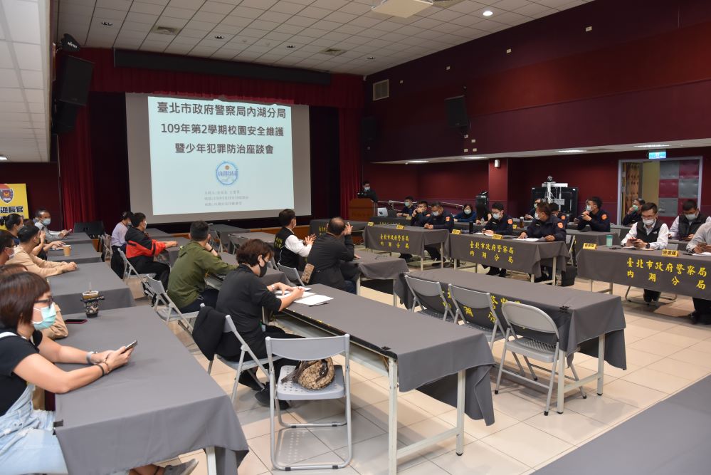 109年第2學期校園安全維護暨少年犯罪防治座談會情況