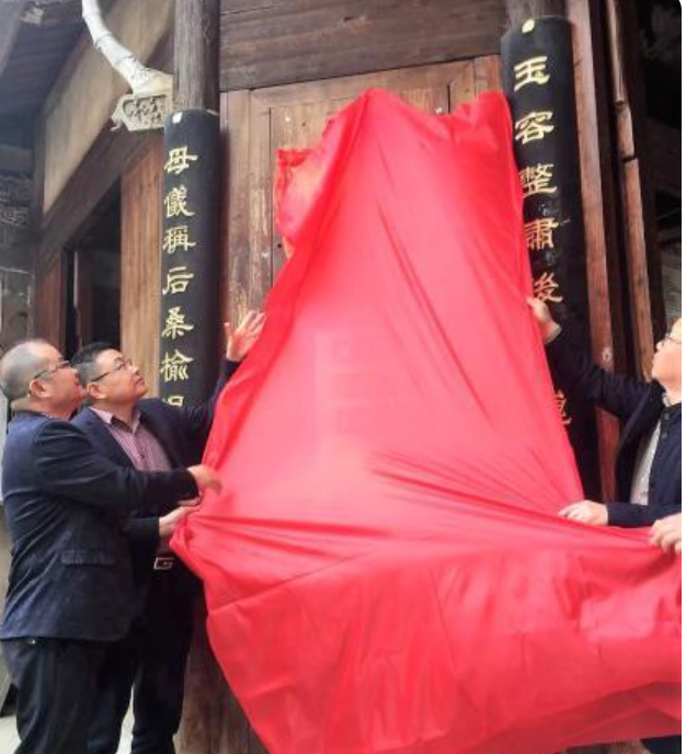 福建寧德新增4家對臺交流基地　弘揚兩岸文化交流
