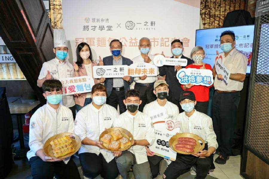 後排由左至右為冠軍麵包師傅張世彬,一之軒總經理特助廖珮綺,一之軒總經理廖明堅,頂新和德文教基金會創辦人魏應充,城市福音全人關懷協會理事長張嘉哲,社團法人中華育幼機構兒童關懷協會秘書長洪錦芳,屏東躍愛協會理事長林金展