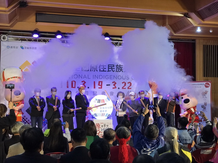原來拿麼力HIGH!110年原民運來宜蘭加油 原來拿麼力HIGH!110年原民運來宜蘭加油