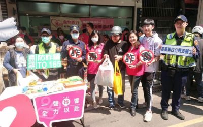 「發送愛心物資　關懷低收家庭活動」基警四分局主動協助交通疏導及反詐騙宣導