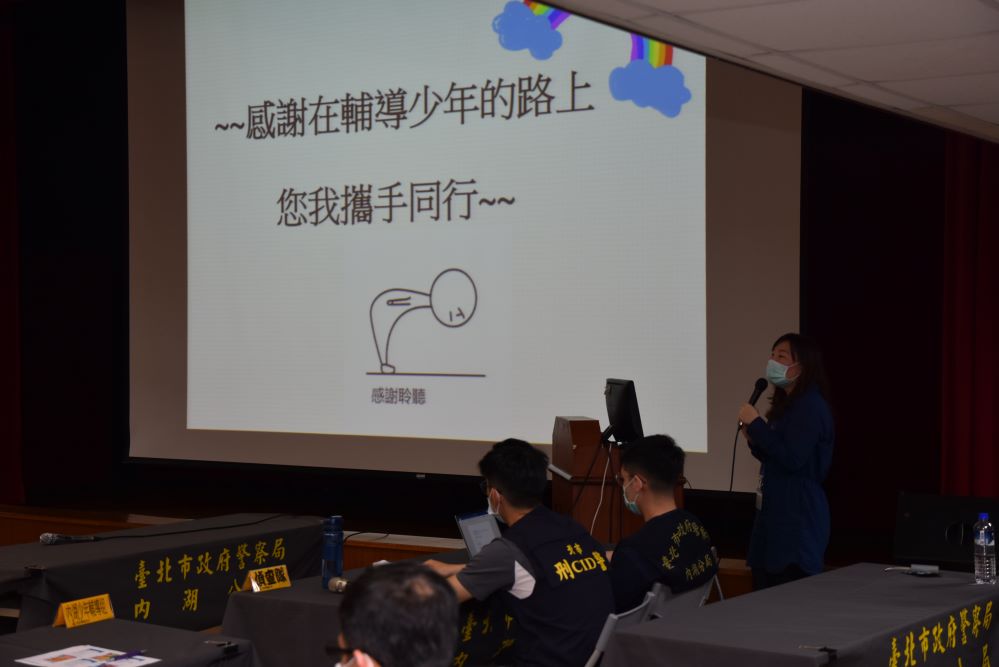 內湖少年輔導組針對兒少聚眾提出改善精進方案