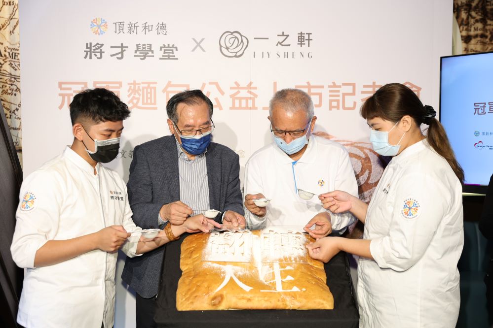 共同完成翻轉人生的最後一哩路（由左至右為屏東躍愛學員李章維、一之軒總經理廖明堅、頂新和德文教基金會創辦人魏應充、屏東躍愛學員呂易珍