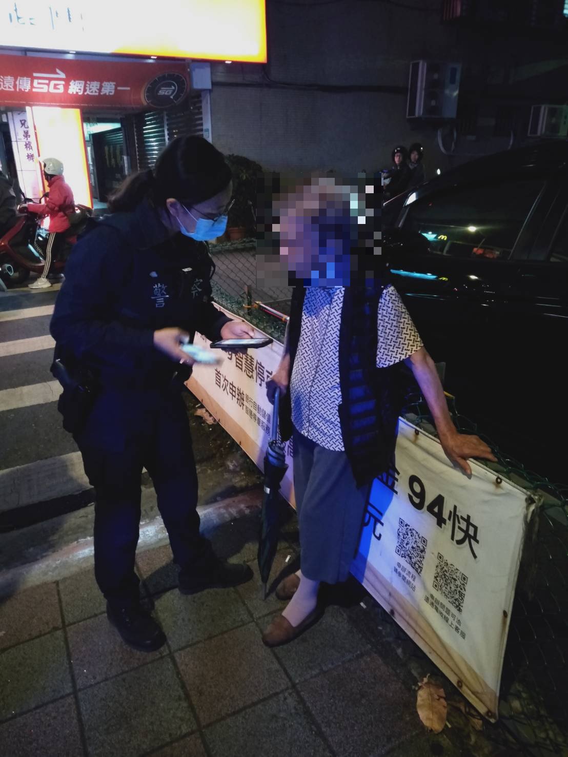 員警現場查詢迷途老人資料