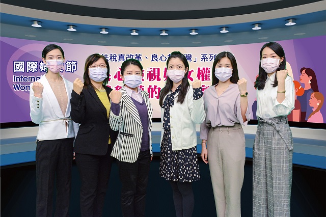 國際婦女節女力匯集　呼籲用愛與良心創造社會良善循環