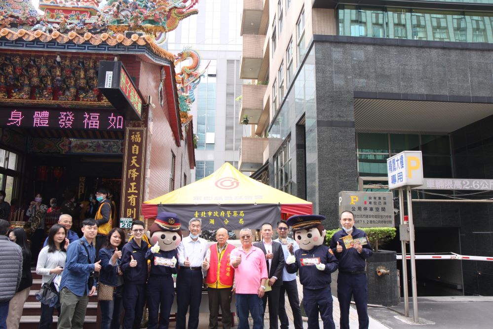與神同行　警守護你