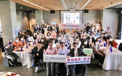 屏東觀光圈　數位整合產品與通路創商機