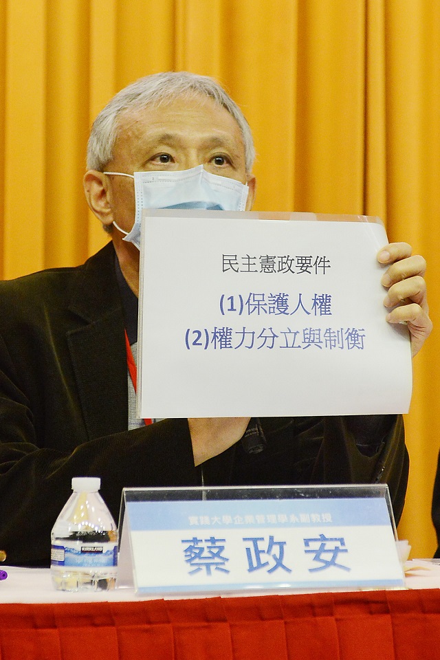 學者呼籲訂立「法稅威權」轉型正義條例 學者呼籲訂立「法稅威權」轉型正義條例