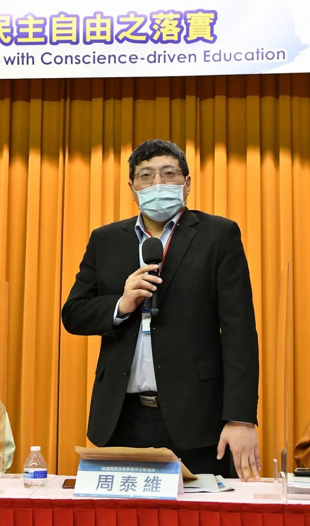 律師談良心施政 呼籲政府揪出戕害人權的劊子手 律師談良心施政 呼籲政府揪出戕害人權的劊子手