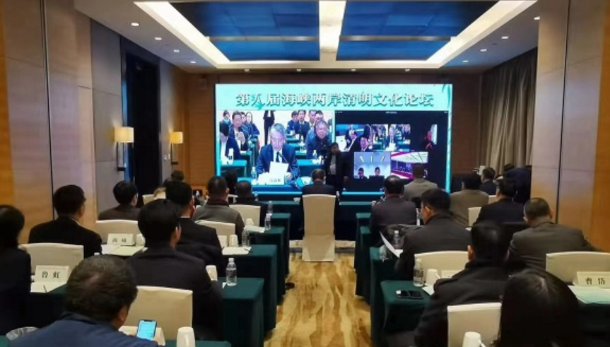 兩岸專家“雲端”話清明 保留傳統文化傳承推進創新 兩岸專家“雲端”話清明 保留傳統文化傳承推進創新