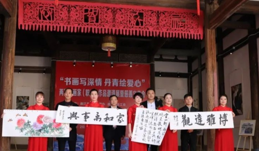 兩岸書畫家攜手獻愛心 在福建連江聯展義賣 兩岸書畫家攜手獻愛心 在福建連江聯展義賣