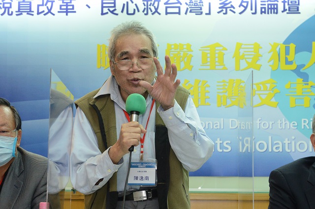 政府侵犯人權卻粉飾太平?學者呼籲有真相才能杜絕侵害