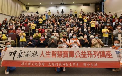 教育工作者談國家幸福白皮書:扭轉社會公義讓人民快樂 教育工作者談國家幸福白皮書:扭轉社會公義讓人民快樂