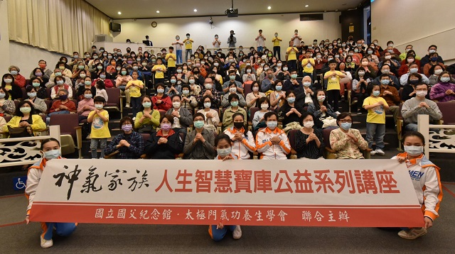 教育工作者談國家幸福白皮書:扭轉社會公義讓人民快樂 教育工作者談國家幸福白皮書:扭轉社會公義讓人民快樂