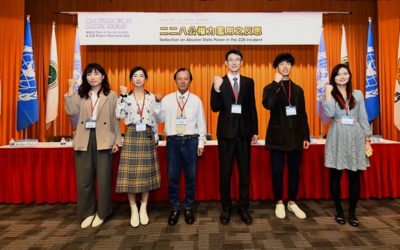 根絕仍存在法稅中的228威權遺毒 青年籲早日平反太極門假案 根絕仍存在法稅中的228威權遺毒 青年籲早日平反太極門假案
