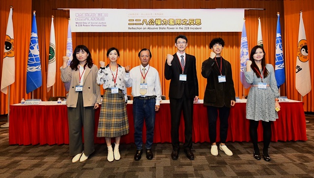 根絕仍存在法稅中的228威權遺毒　青年籲早日平反太極門假案